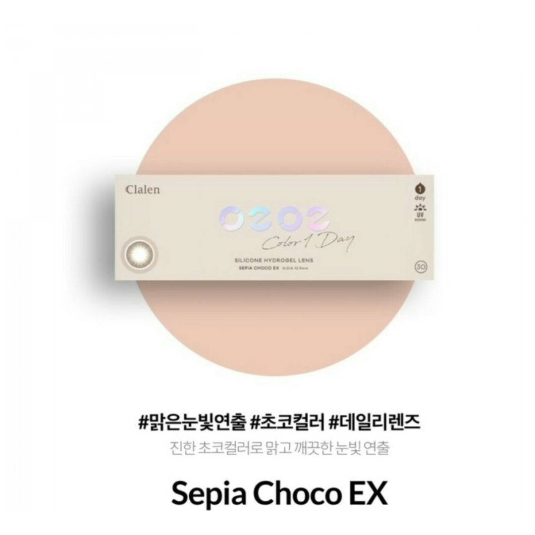 클라렌 오투오투(O2O2) 세피아 초코 원데이 컬러 렌즈 30P